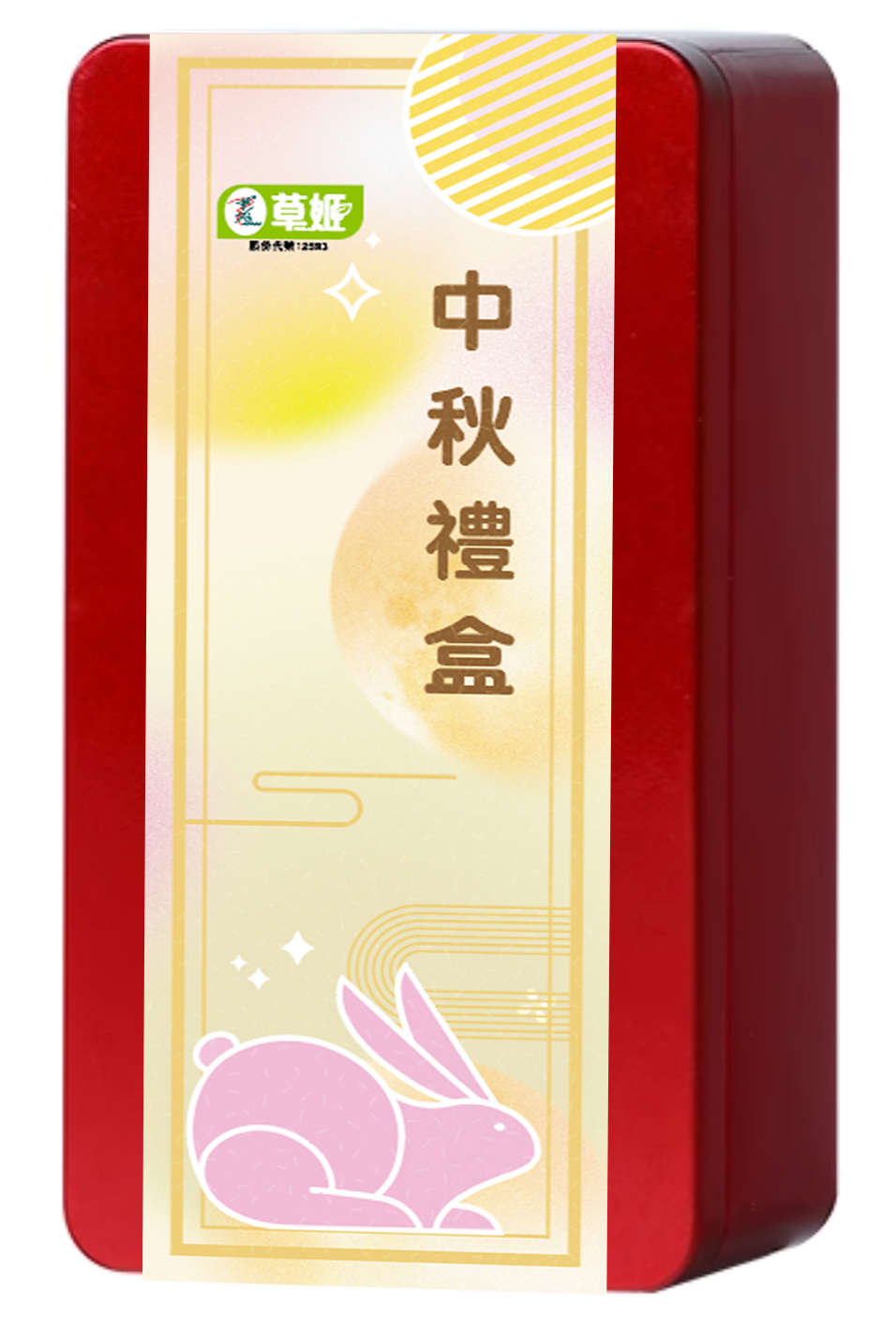中秋禮盒（罐）
