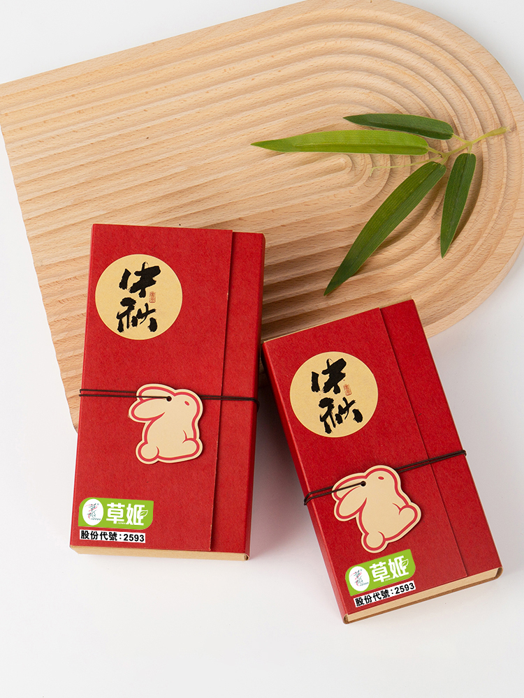 中秋蛋黃酥