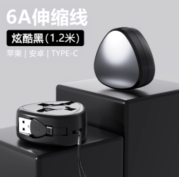充電線黑色三角形款 (黑色)
