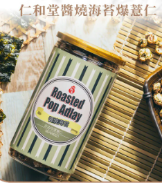 仁和堂 醬燒海苔爆薏仁