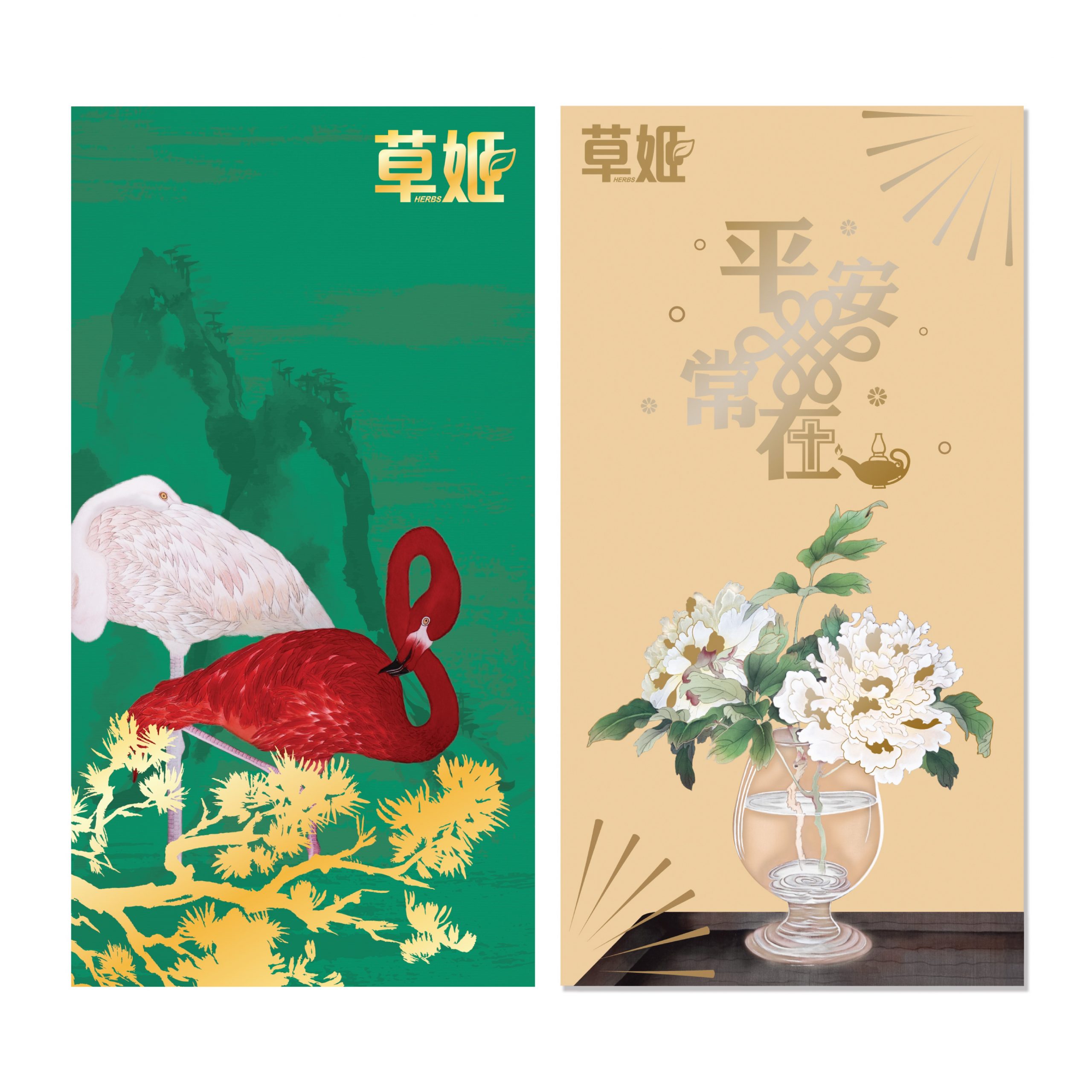 2026新年利是封（2款隨機發）