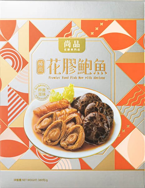 尚品極尚花膠鮑魚