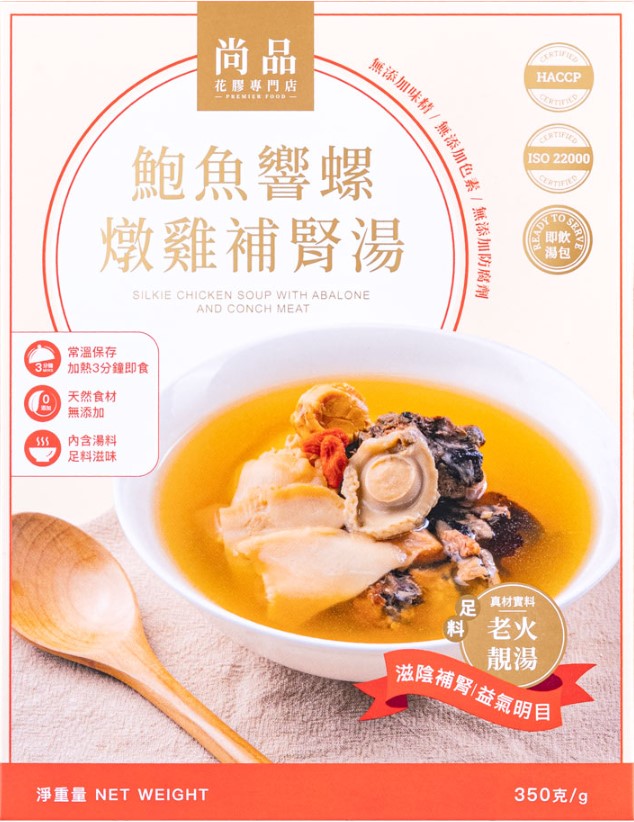 尚品 鮑魚響螺燉雞補腎即飲湯350g