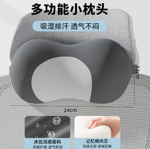 涼感親膚冰絲 綁帶式拼灰小枕頭
