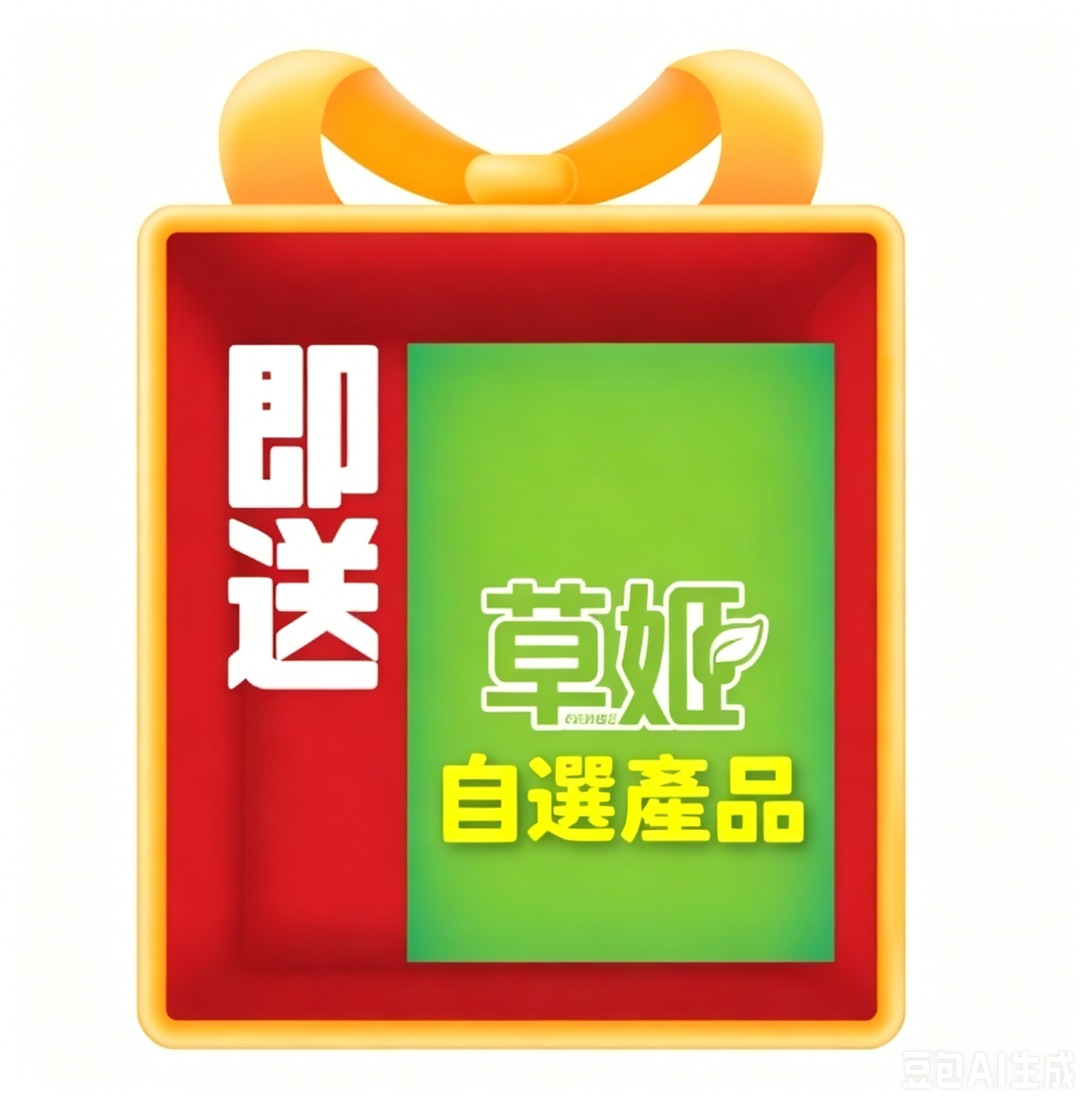 滿$500生日自選產品(請備注想要產品)