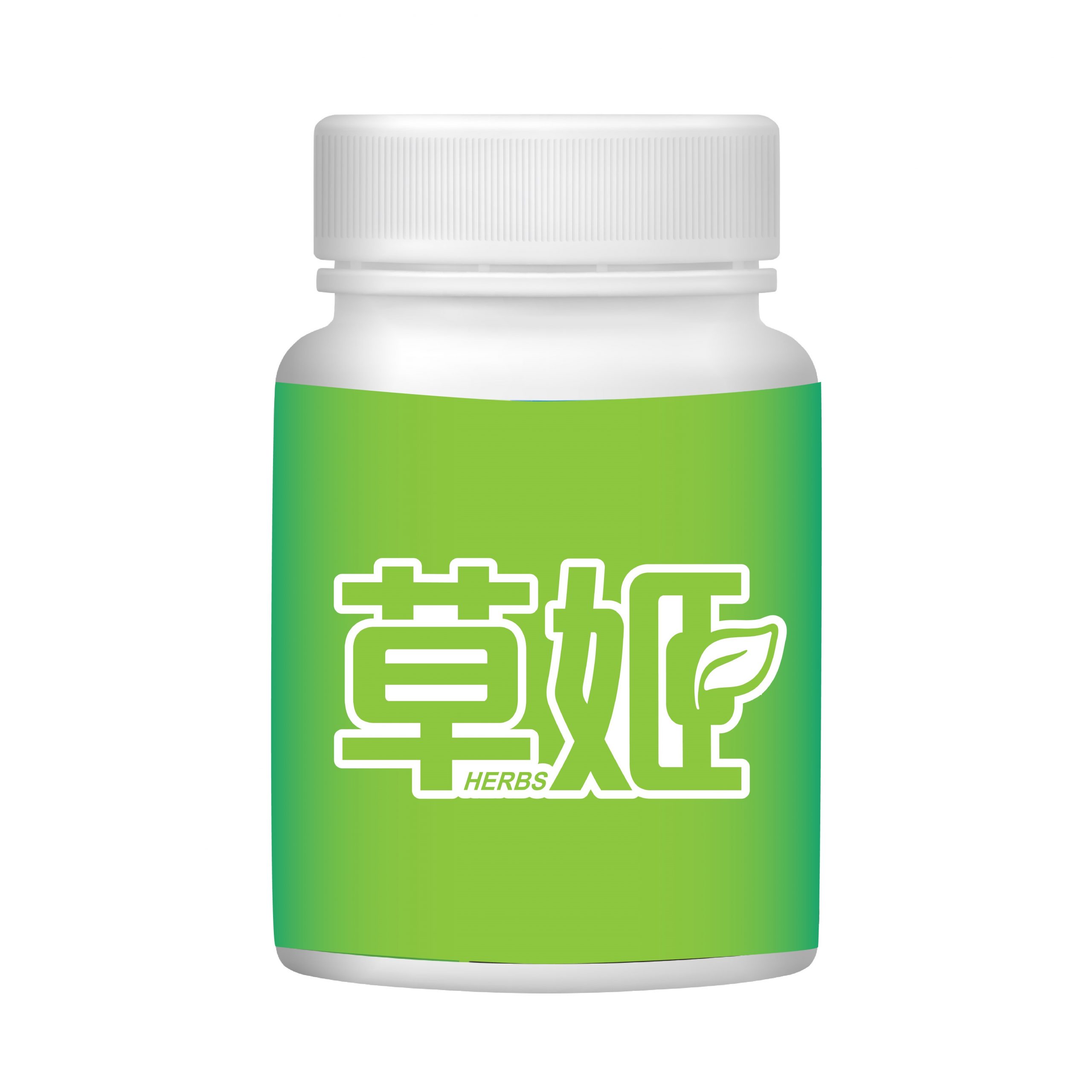 送隨機旅行裝（草姬活心丸/靈芝孢子/CS4蟲草） 3選1指定請備註 ,沒有備註的隨機發貨